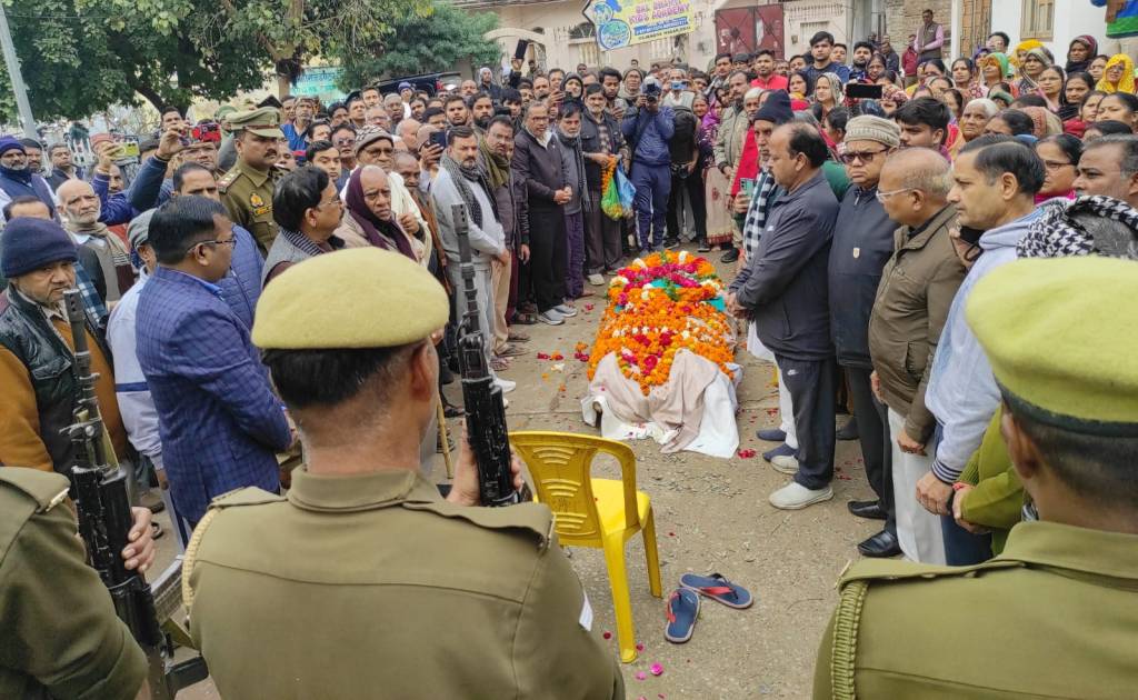 जिले की राजनीति का शेर पंचभूत में&nbsp;विलीन