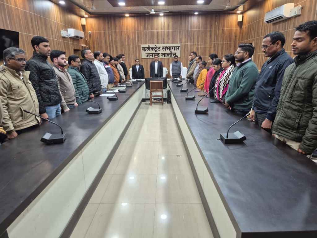 कलेक्ट्रेट में गूंजा मौन का सम्मान — अमर शहीदों को दो मिनट की श्रद्धांजलि, झुका हर&nbsp;सिर