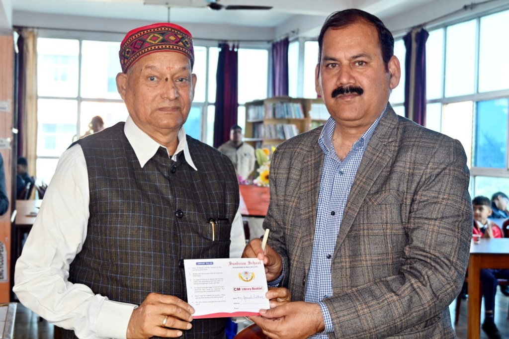ज्ञान की ज्योति से रोशन हुआ अगरसण्डा — सनबीम स्कूल में सामुदायिक पुस्तकालय का भव्य&nbsp;शुभारंभ