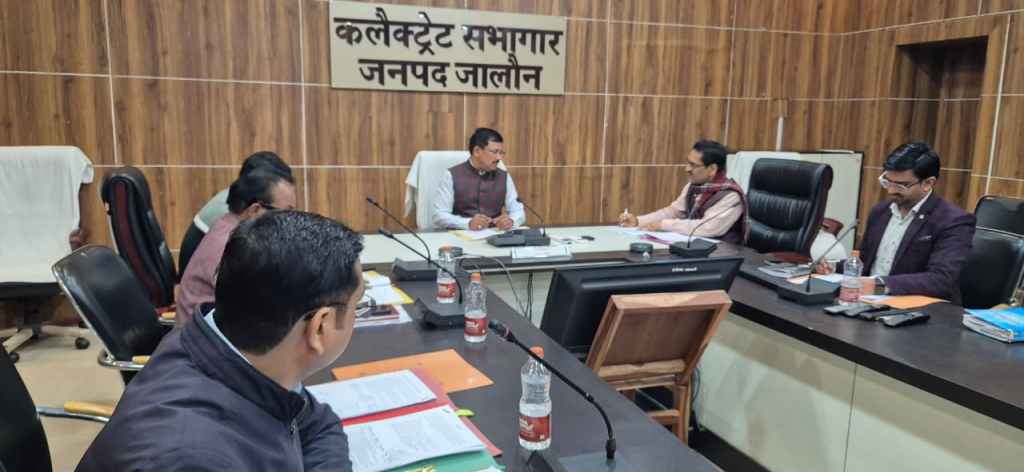 सहकारी समितियों के डिजिटलीकरण को मिली रफ्तार, डीएम की सख्त&nbsp;निगरानी