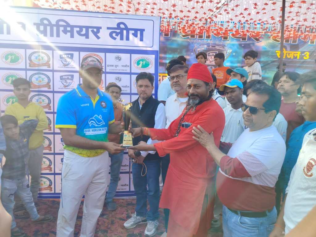 जालौन प्रीमियर लीग टी-20: दिल्ली और परवई झांसी की शानदार&nbsp;जीत