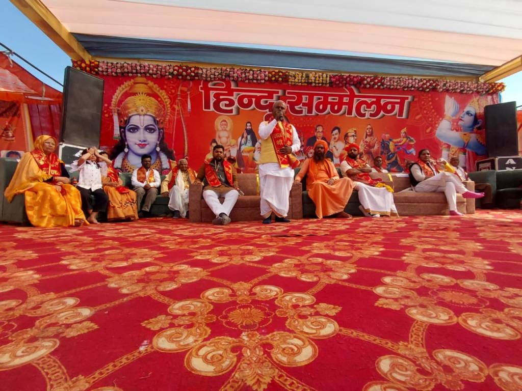 विश्व हिंदू परिषद ने कराया विराट हिन्दू&nbsp;सम्मेलन