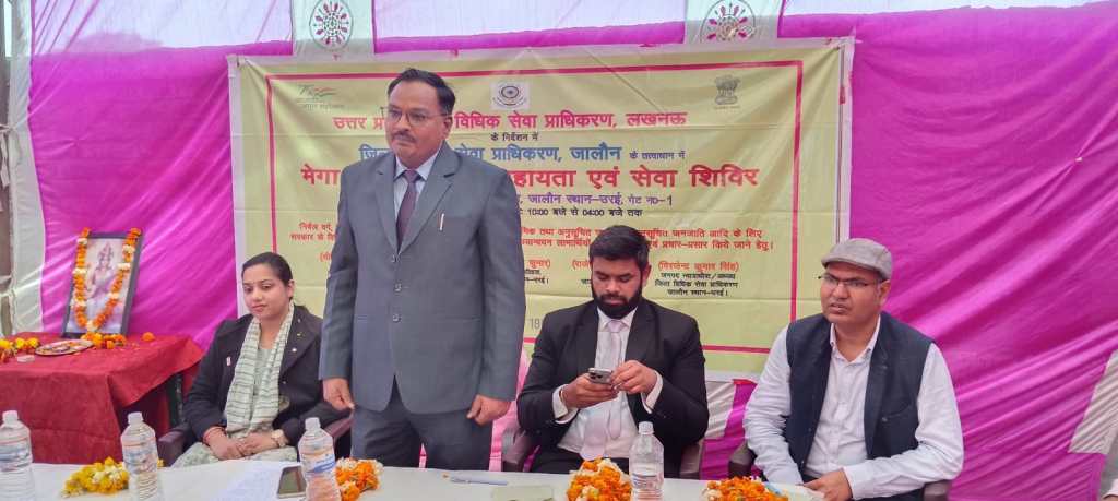 गांव-गांव तक पहुंचे न्याय और योजनाओं के लाभ, सैदपुर में लगा विधिक सेवा&nbsp;शिविर