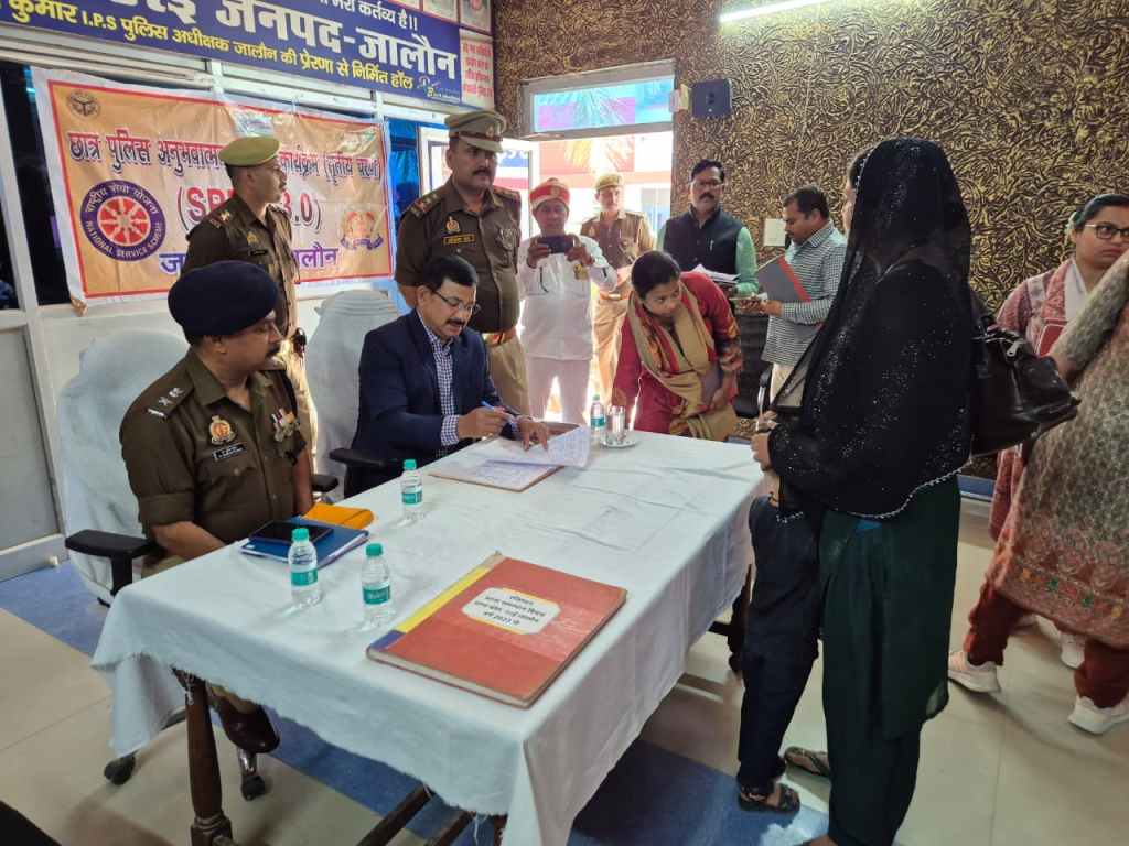 थाना समाधान दिवस में डीएम-एसपी ने सुनी फरियादियों की समस्याएं, त्वरित निस्तारण के&nbsp;निर्देश