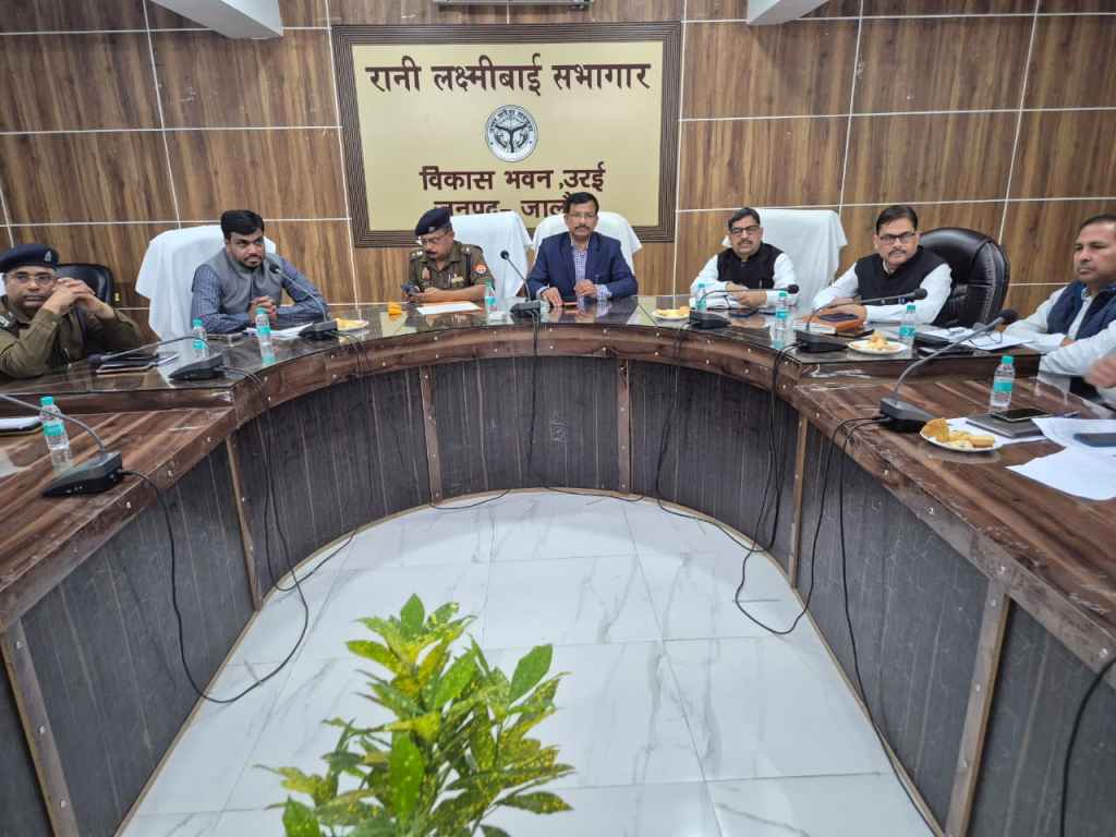 त्योहारों को शांतिपूर्ण बनाने के लिए सेंट्रल पीस कमेटी की बैठक, डीएम-एसपी ने दिए दिशा-निर्देश