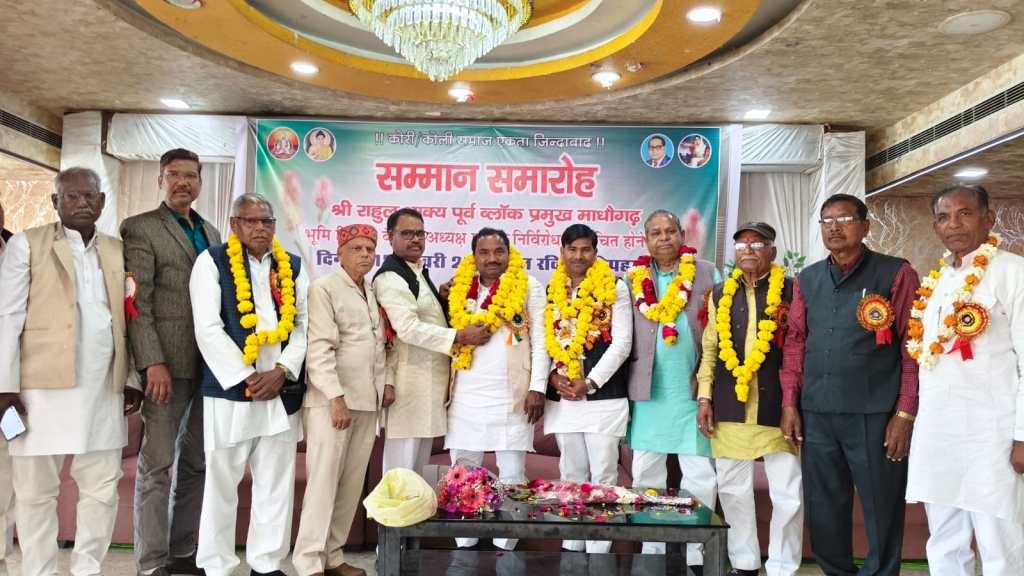 राहुल शाक्य के निर्विरोध चयन पर भव्य सम्मान समारोह, समाज की एकजुटता बनी शक्ति का&nbsp;प्रतीक