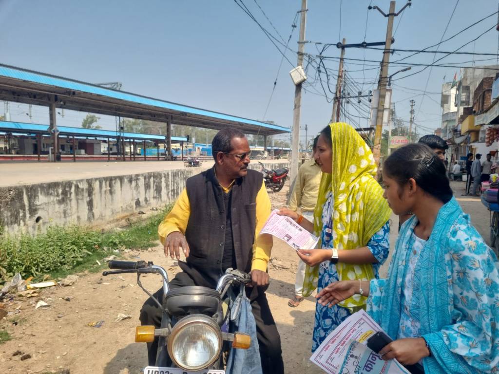 गांधी महाविद्यालय एनएसएस शिविर में तंबाकू निषेध व संविधान जागरूकता का&nbsp;संदेश
