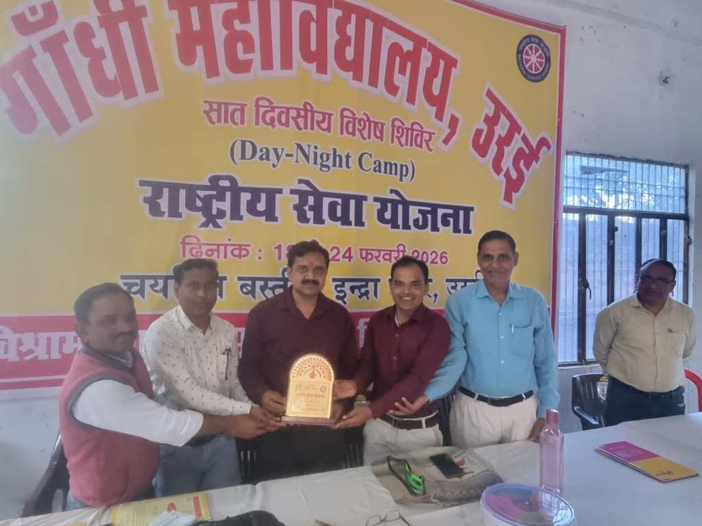 जालौन में अवैध मिट्टी खनन के दौरान हादसा, ट्रैक्टर पलटने से युवक की&nbsp;मौत