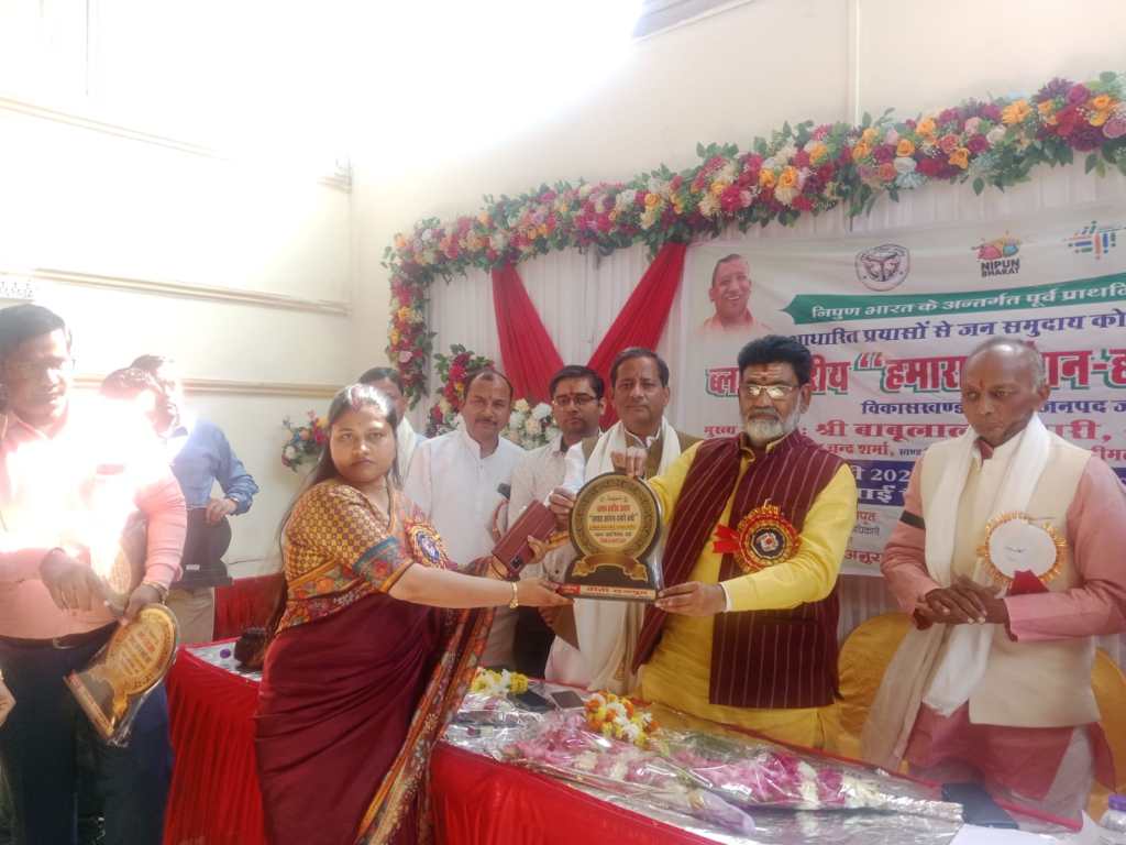 हमारा आंगन हमारे बच्चे उत्सव में निपुण बच्चों को मिला सम्मान, एमएलसी बाबूलाल तिवारी बोले— शिक्षकों पर भविष्य संवारने की जिम्मेदारी