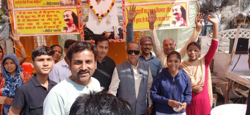 धूमधाम से मनाया गया अवतार मेहेर बाबा का जन्मोत्सव, हलवा वितरण कर जताई&nbsp;श्रद्धा