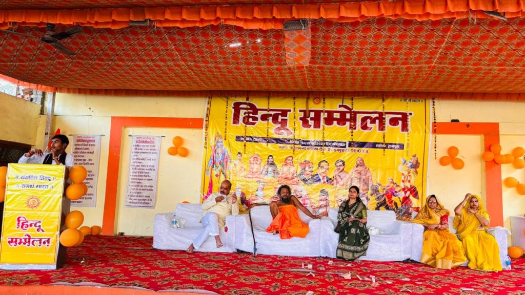 आरएसएस के 100 वर्ष पर रामपुरा में विराट हिंदू सम्मेलन का भव्य आयोजन