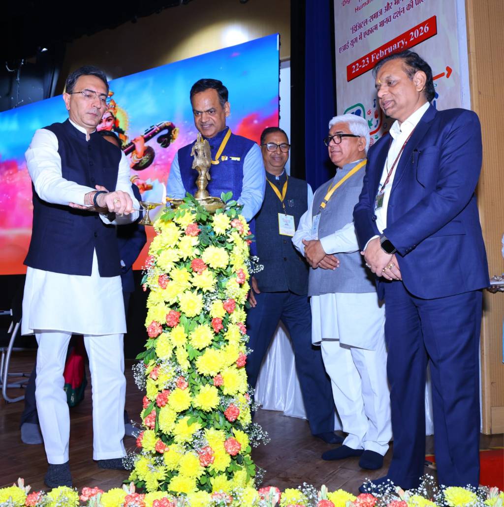 एआई युग में मानव मूल्यों पर मंथन, लखनऊ में अंतरराष्ट्रीय संगोष्ठी का&nbsp;शुभारंभ