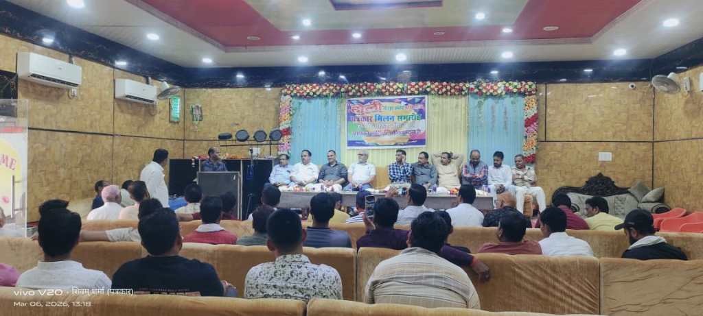 उरई में पत्रकारों का होली मिलन: एकता और जिम्मेदार पत्रकारिता पर&nbsp;मंथन