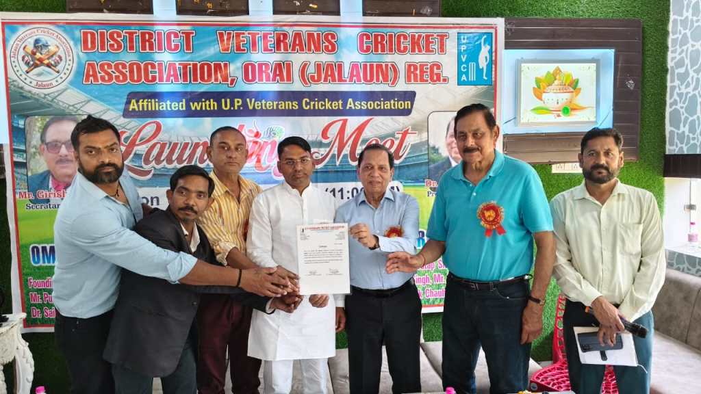 जालौन को मिला यूपी वेटरन्स क्रिकेट एसोसिएशन का जिला दर्जा, पुराने खिलाड़ियों को मिला नया&nbsp;मंच