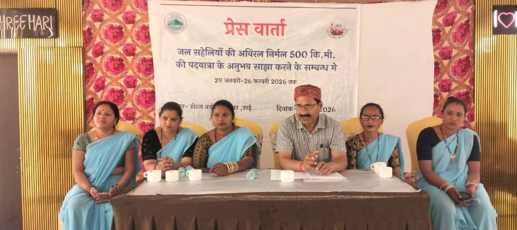 यमुना को अविरल-निर्मल बनाने का संकल्प, जल सहेलियों की ऐतिहासिक पदयात्रा पूरी