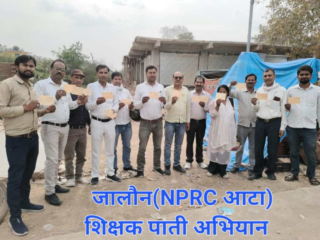 पुराने शिक्षकों पर टेट लागू करने का विरोध, राहत की उठी&nbsp;मांग