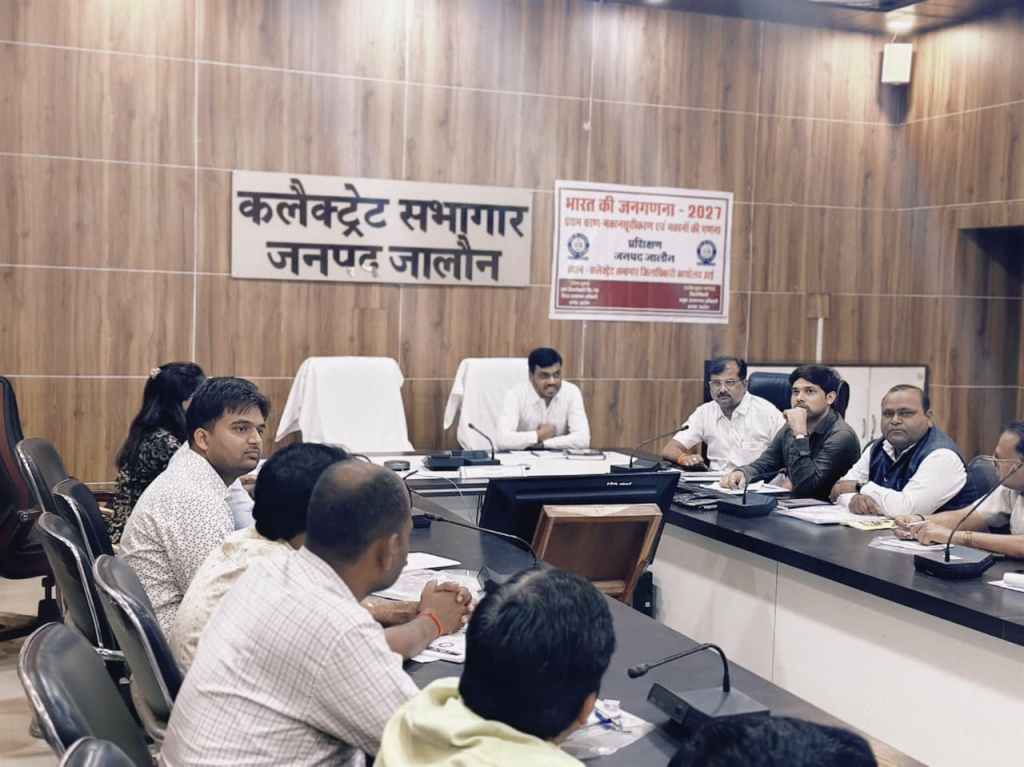 जनगणना कार्य में पारदर्शिता पर जोर, एडीएम ने दिए&nbsp;निर्देश