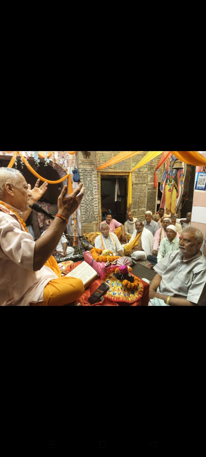 भक्ति, विश्वास और सत्संग का महत्व&nbsp;बताया