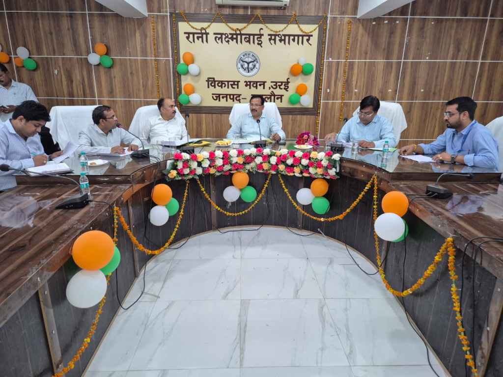 युवा उद्यमी योजना में खराब प्रदर्शन पर डीएम सख्त, बैंकर्स को&nbsp;चेतावनी