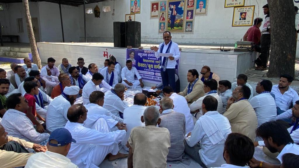 बसपा ने कसी कमर: बूथ सशक्तिकरण पर जोर, मुख्य प्रभारी लालाराम अहिरवार के सख्त&nbsp;निर्देश