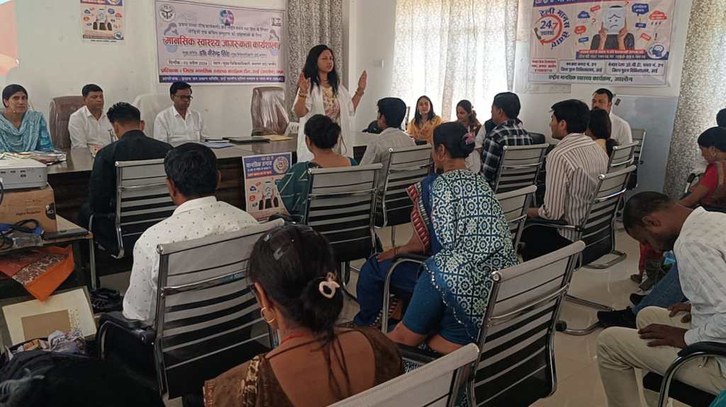 मानसिक स्वास्थ्य जागरूकता कार्यशाला आयोजित, 35 फ्रंटलाइन वर्कर्स को मिला&nbsp;प्रशिक्षण