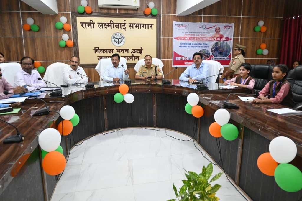 हक की बात’ में महिलाओं-छात्राओं ने रखी समस्याएं, डीएम-एसपी ने दिए त्वरित समाधान के&nbsp;निर्देश