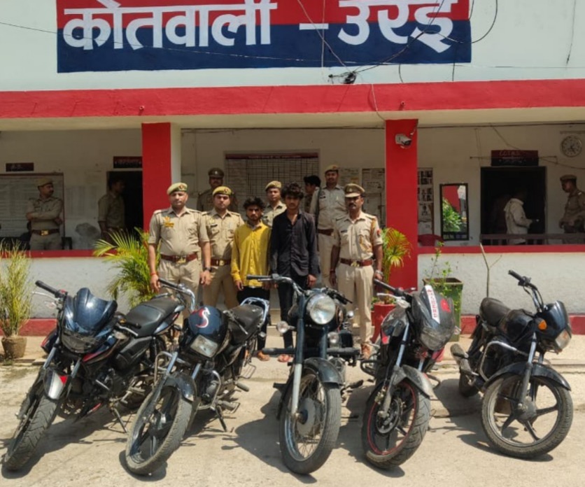 जालौन पुलिस की बड़ी कार्रवाई: 5 चोरी की बाइक समेत 2 शातिर&nbsp;गिरफ्तार
