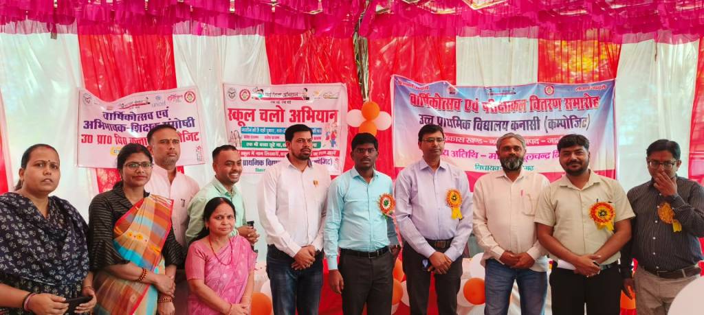 कनासी विद्यालय में वार्षिकोत्सव धूमधाम से सम्पन्न, छात्रों को मिला सम्मान