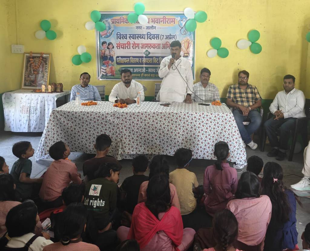 विश्व स्वास्थ्य दिवस पर बच्चों को मिला स्वास्थ्य का संदेश, मेधावियों का सम्मान