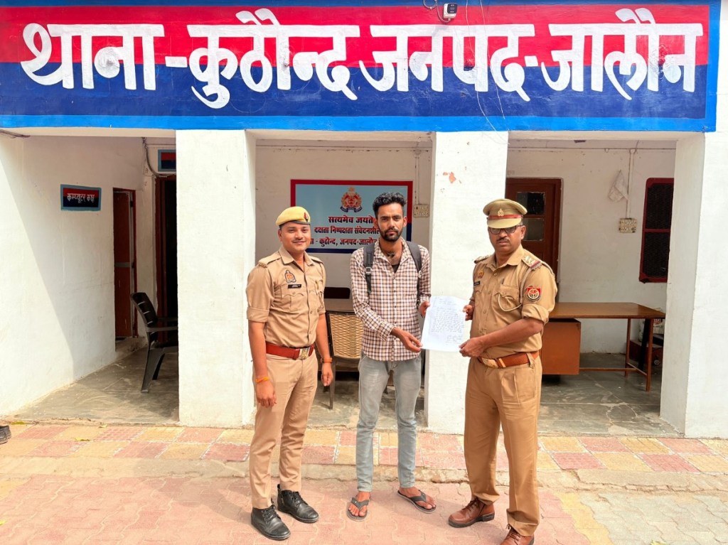 जालौन पुलिस की तत्परता से साइबर ठगी के 69 हजार रुपये वापस, एसपी विनय कुमार सिंह के निर्देशन में कार्रवाई