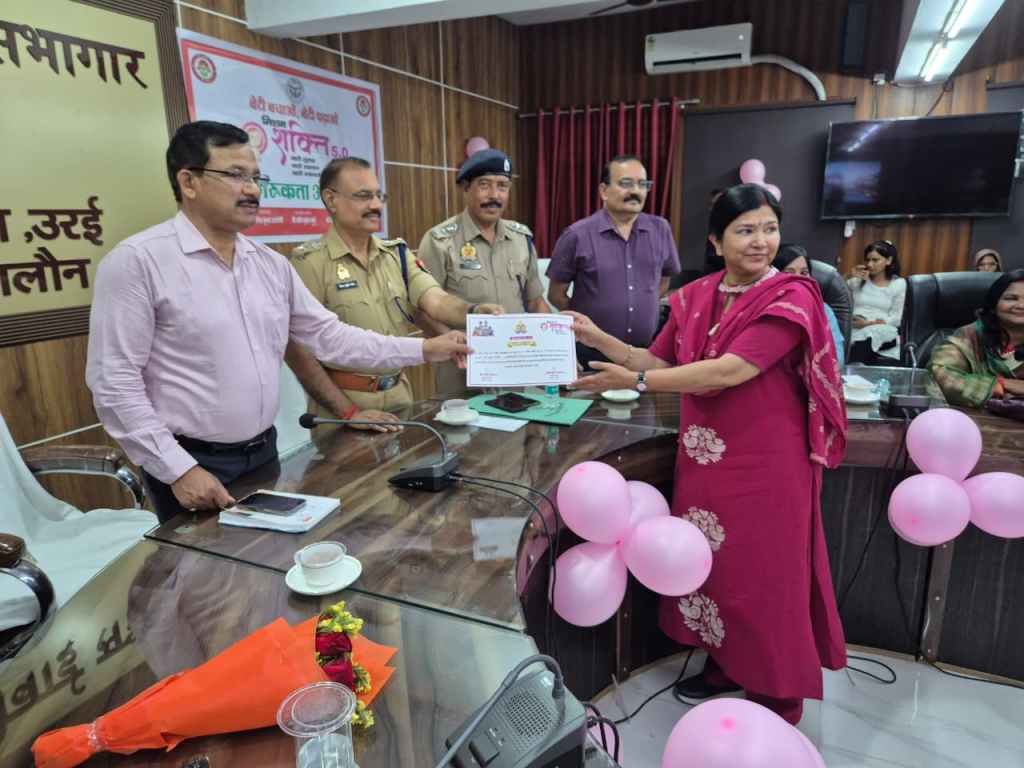 मिशन शक्ति कार्यक्रम में उत्कृष्ट महिलाओं का सम्मान, आत्मनिर्भरता पर&nbsp;जोर