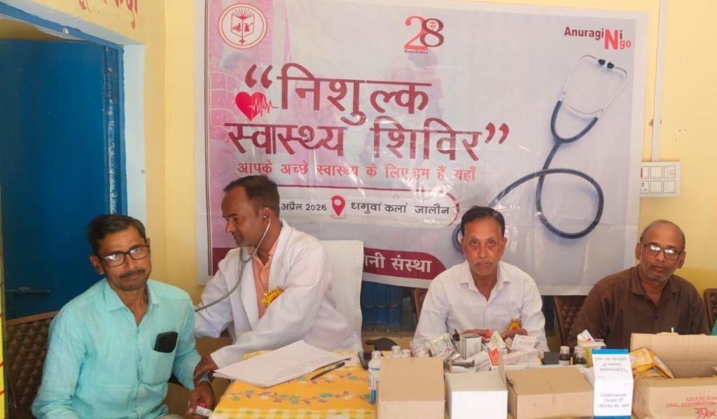 अंबेडकर जयंती पर सेवा का संकल्प: 327 ग्रामीणों को मिला मुफ्त इलाज और&nbsp;दवाइयां”