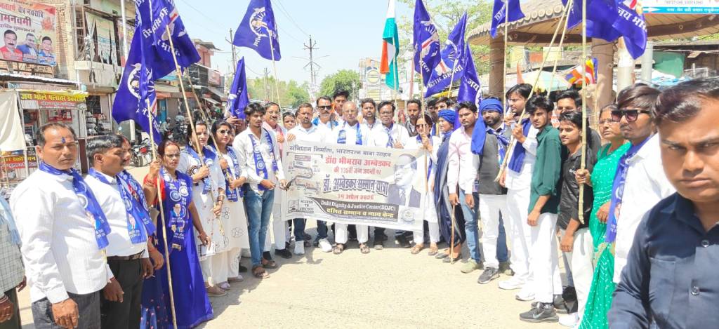 जय भीम के नारों से गूंजा जालौन: पाँचों तहसीलों में निकली डॉ. अंबेडकर सम्मान&nbsp;यात्रा”