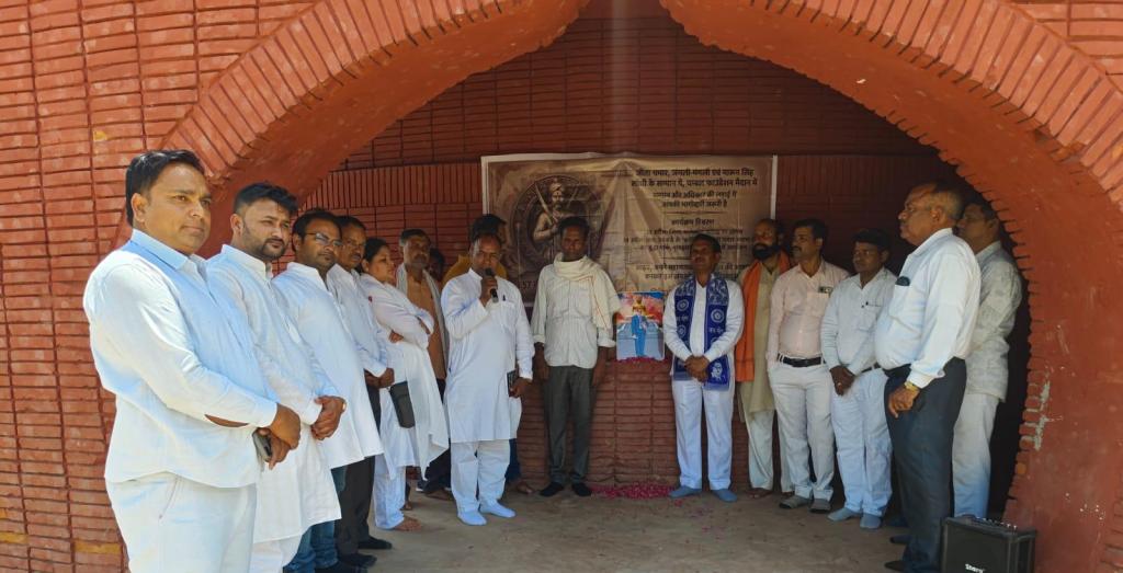 गुमनाम क्रांतिकारियों को पहचान दिलाने का संकल्प: इटावा में जीता चमार स्मरण सभा में उठी&nbsp;आवाज