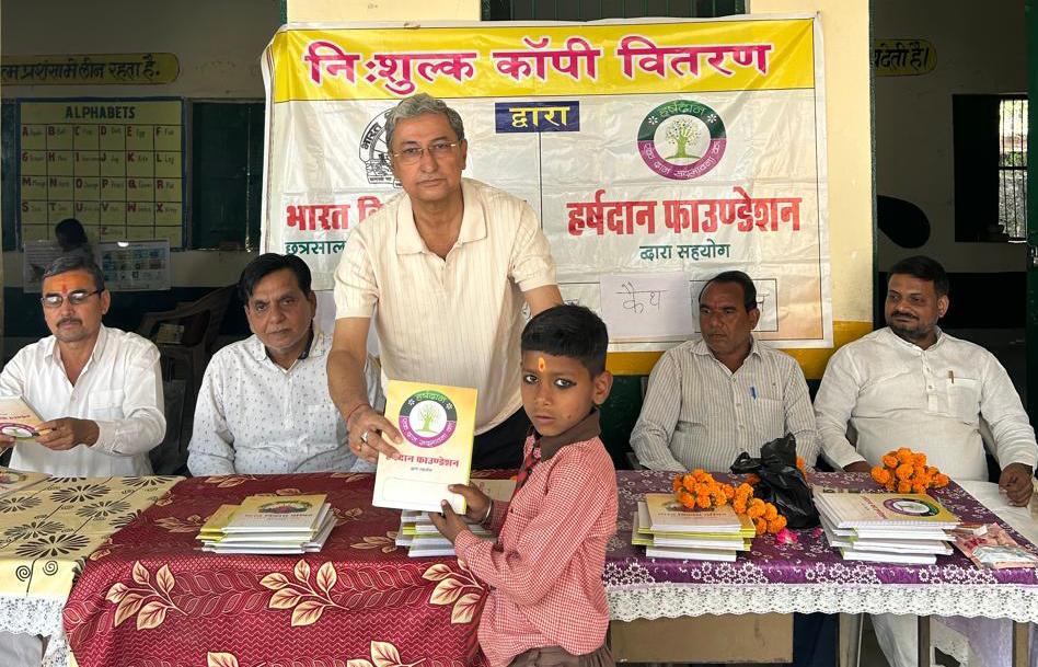 “नन्हे सपनों को मिली उड़ान: 40 छात्रों को निशुल्क कॉपियों का&nbsp;वितरण”