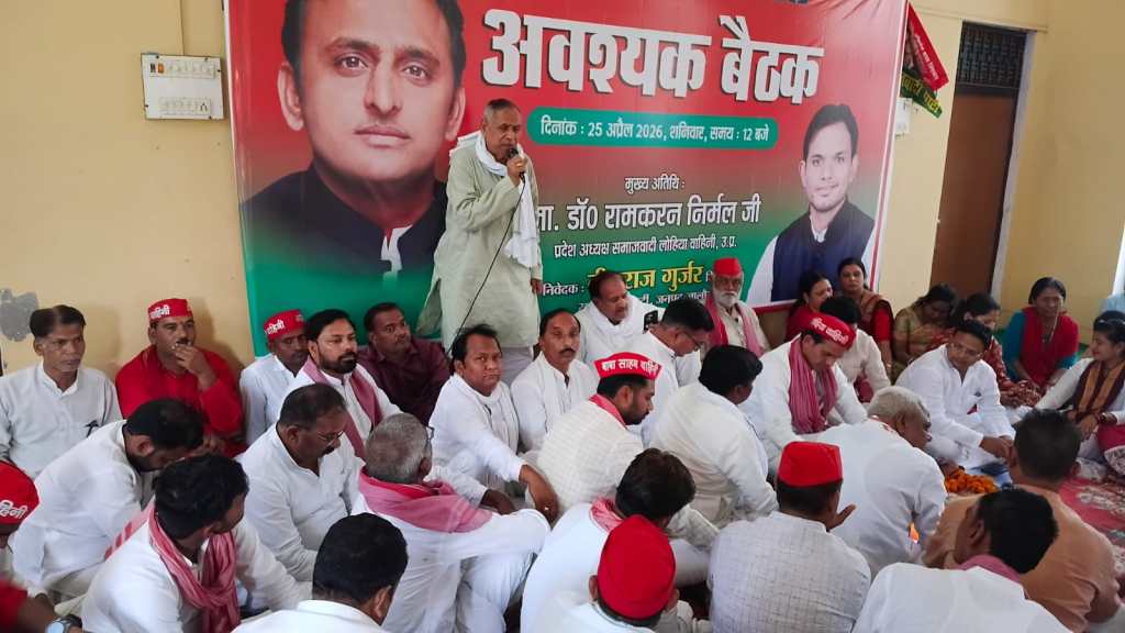 सपा बैठक में 2027 की तैयारियों का खाका, बूथ स्तर तक संगठन सुदृढ़ करने की&nbsp;रणनीति