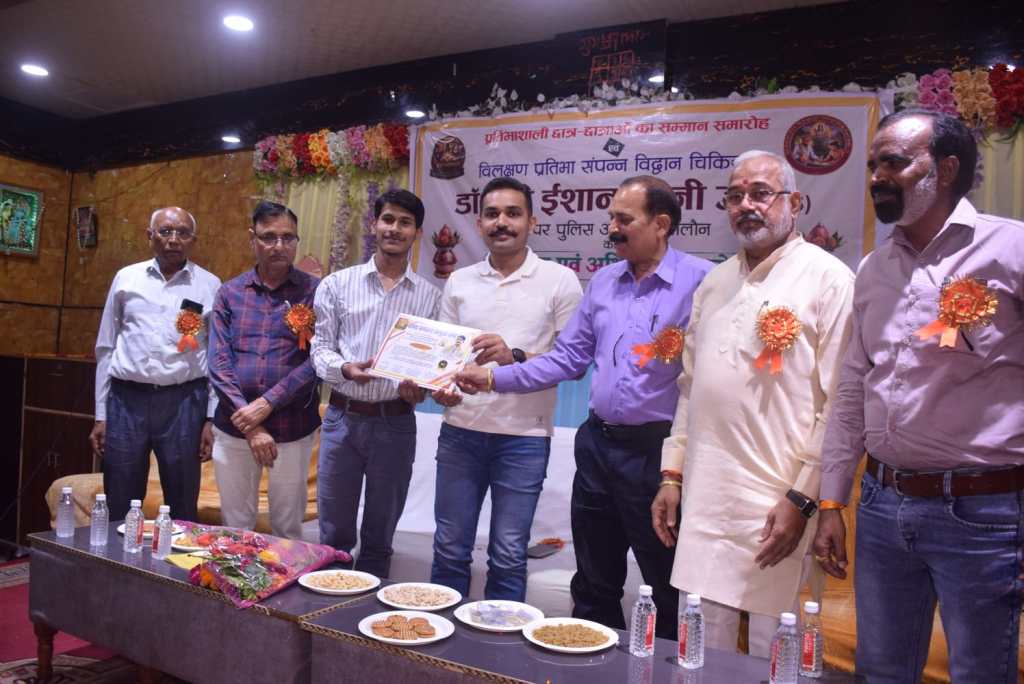 सीबीएसई में 587 अंक लाकर श्रेष्ठ स्वर्णकार बने जिला टॉपर, प्रतिभा सम्मान समारोह में मेधावियों का हुआ&nbsp;अभिनंदन