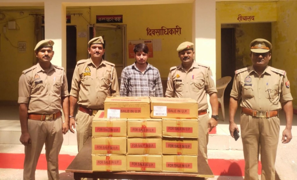 अवैध शराब बिक्री करते युवक&nbsp;गिरफ्तार