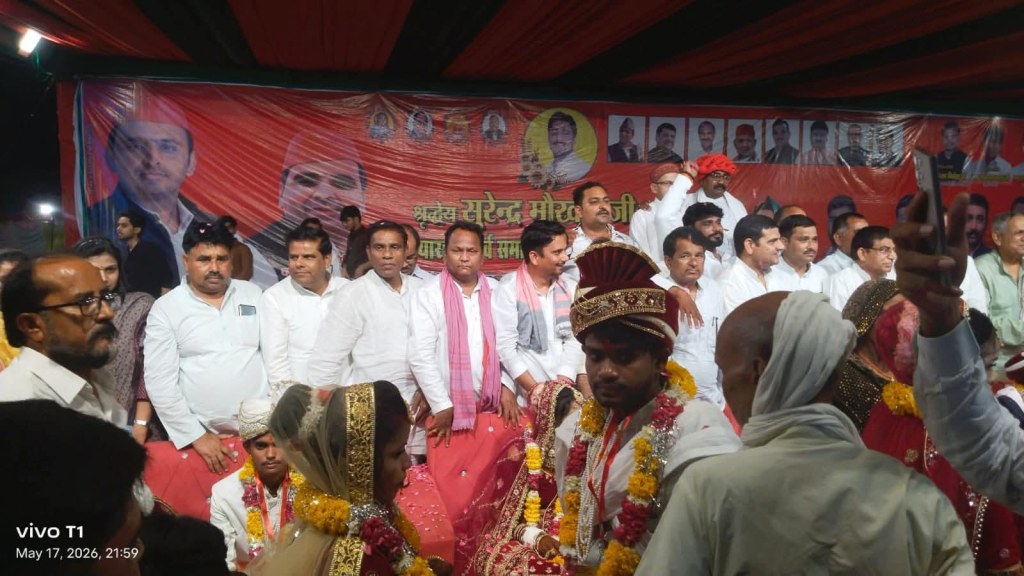सुरेन्द्र मौखरी की याद को समर्पित भव्य सामूहिक विवाह समारोह में 12 जोड़े परिणय सूत्र में&nbsp;बंधे