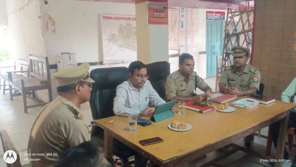 पीस कमेटी की मीटिंग में मेले में खेले जा रहे जुआ का मुद्दा&nbsp;छाया