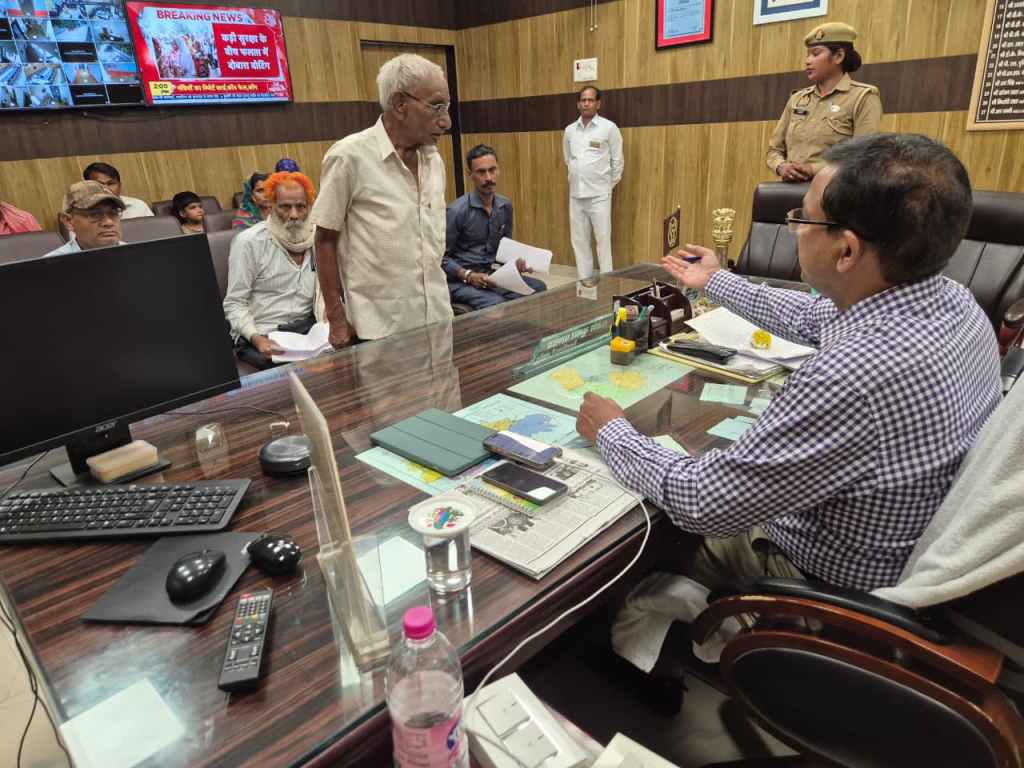 जनसुनवाई में डीएम ने सुनीं फरियादियों की समस्याएं, अधिकारियों को दिए त्वरित निस्तारण के निर्देश
