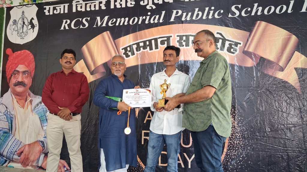 मेधावी छात्र-छात्राओं का सम्मान समारोह संपन्न, प्रतिभाओं का बढ़ाया&nbsp;उत्साह
