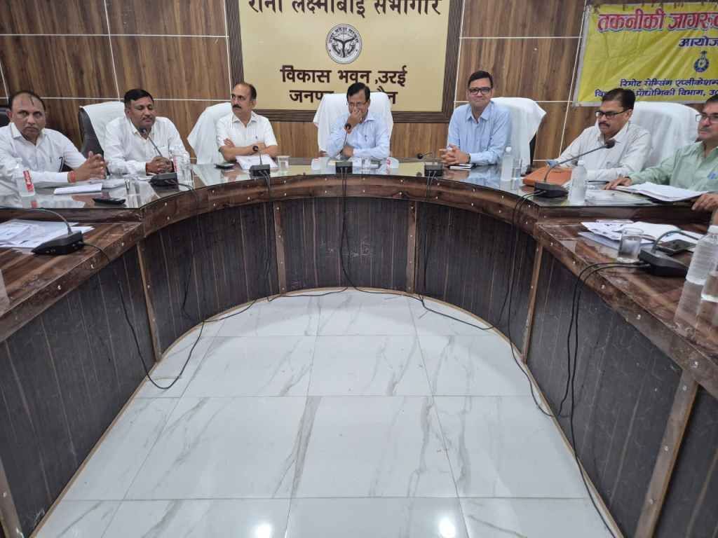 आधुनिक तकनीक से विकास कार्यों की होगी रियल टाइम मॉनिटरिंग :&nbsp;डीएम