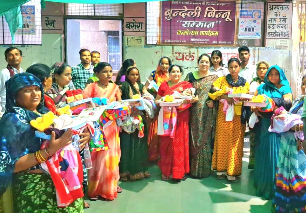 “बुंदेली बिन्नू” जन्मोत्सव में 13 नवजात बेटियों का सम्मान, भावुक माहौल में लिए गए&nbsp;पदचिह्न