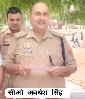 कालपी के क्षेत्राधिकारी अवधेश कुमार सिंह का तबादला, श्रावस्ती में मिली नई&nbsp;जिम्मेदारी