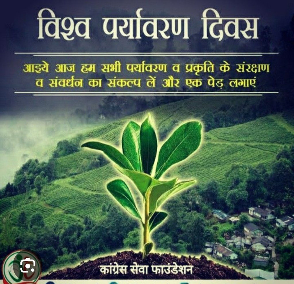 प्रकृति  का अनुशीलन कर ही 