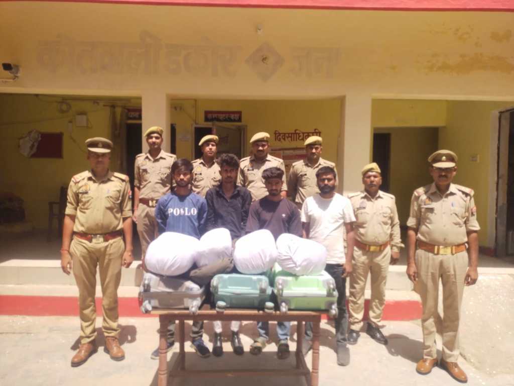 डकोर पुलिस ने 24 किलो से अधिक गांजा के साथ चार तस्कर&nbsp;दबोचे