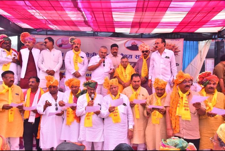 गंगा-जमुना क्षेत्रीय गहोई वैश्य सभा का शपथ ग्रहण समारोह संपन्न
