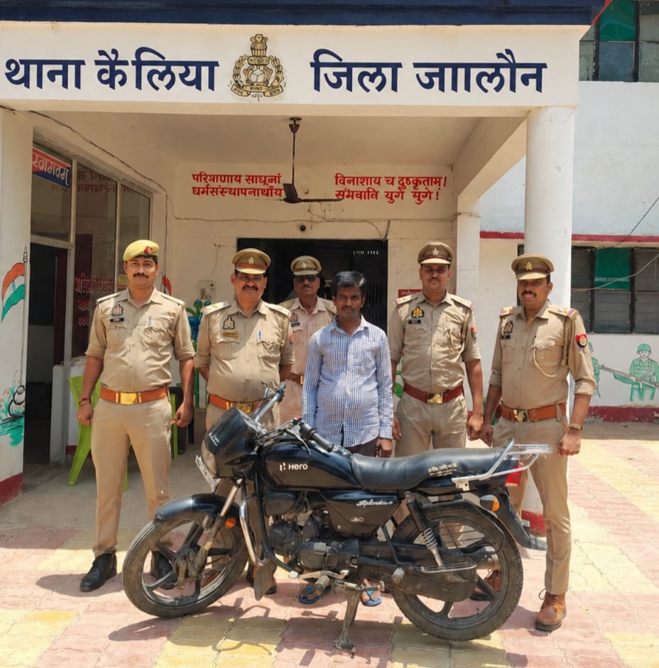 घर का ताला तोड़कर बाइक चोरी करने वाला गिरफ्तार, चोरी की स्प्लेंडर&nbsp;बरामद