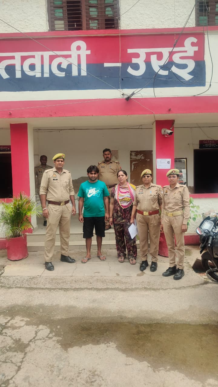 उरई पुलिस की बड़ी कामयाबी: चर्चित अपहरण-हत्या कांड की फरार महिला आरोपी दबोची, जंगल से मिले अधजले अवशेष